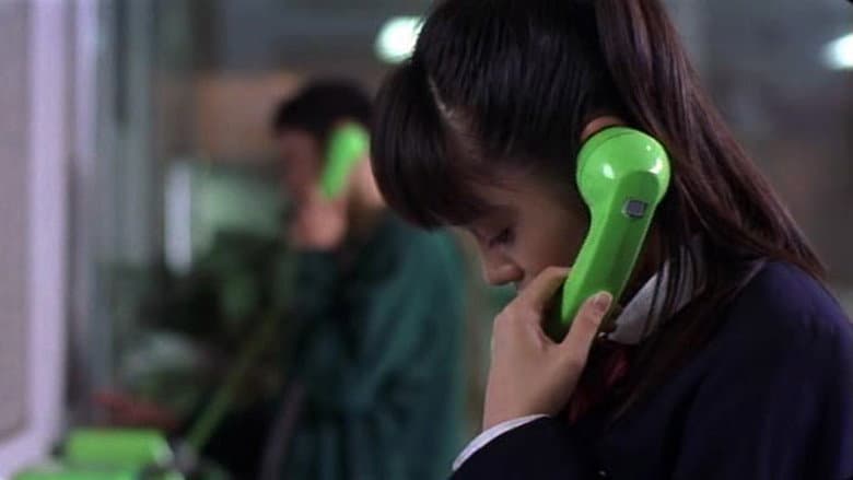 Tomie: Replay still