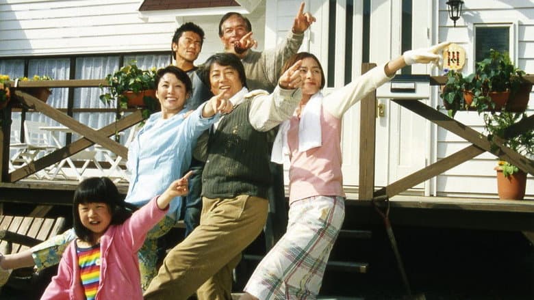 The Happiness of the Katakuris still