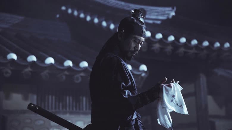 Empire of Lust still
