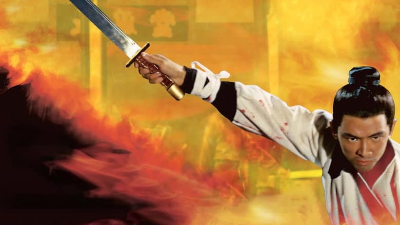 The One-Armed Swordsman still