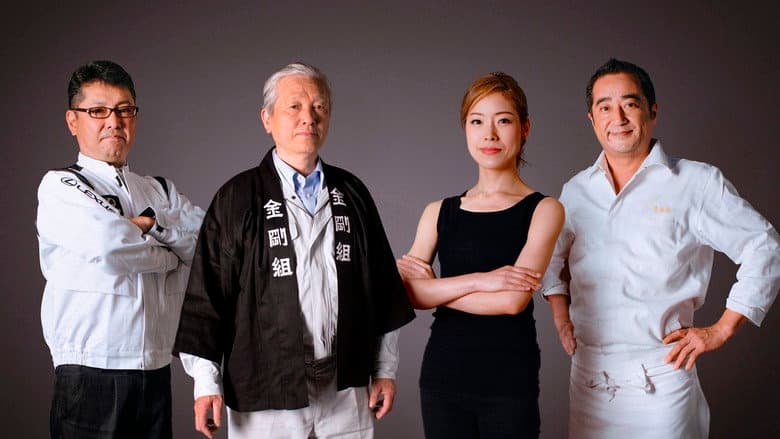 Takumi: A 60,000 Hour Story on the Survival of Human Craft still