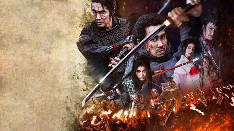 Samurai Fury still