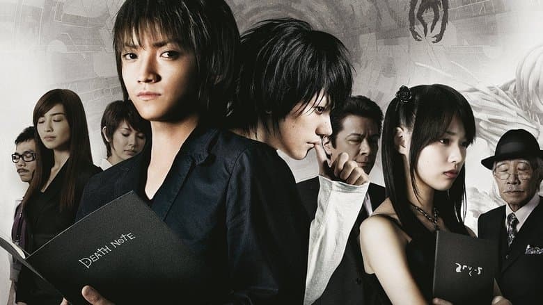 Death Note: The Last Name still