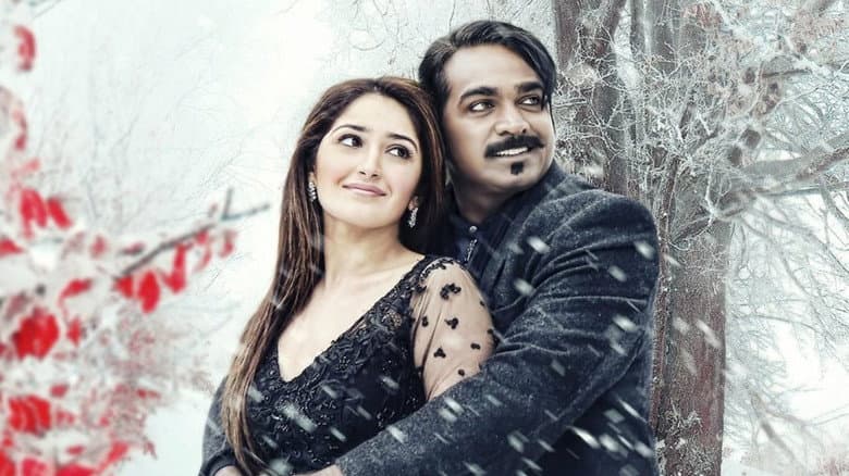 Junga still