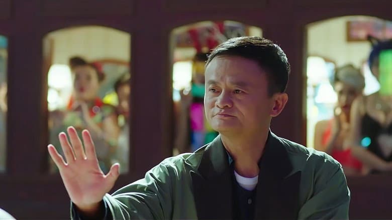 Guardians of Martial Arts still