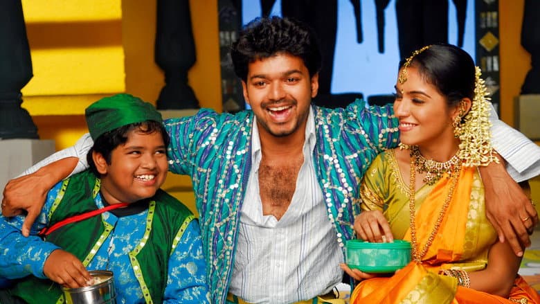Pokkiri still