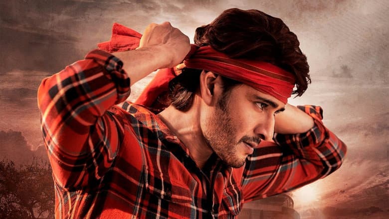 Guntur Kaaram still