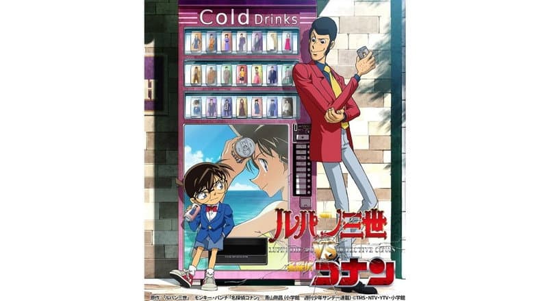 Lupin the Third vs. Detective Conan still