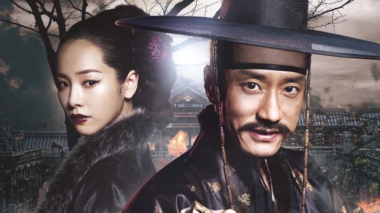 Detective K: Secret of Virtuous Widow still