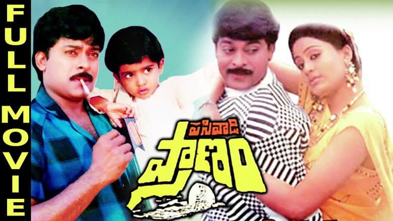 Pasivadi Pranam still