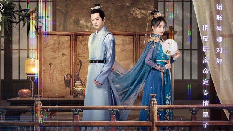 Double Identity Crown Princess still