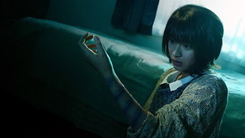 Sadako 3D 2 still
