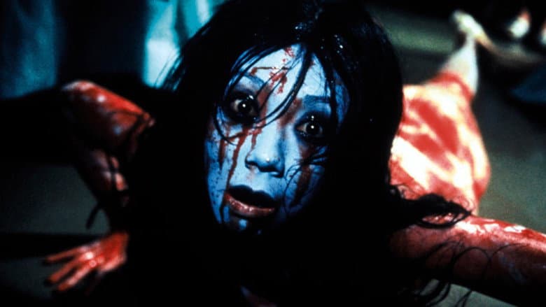 Ju-on: The Grudge 2 still