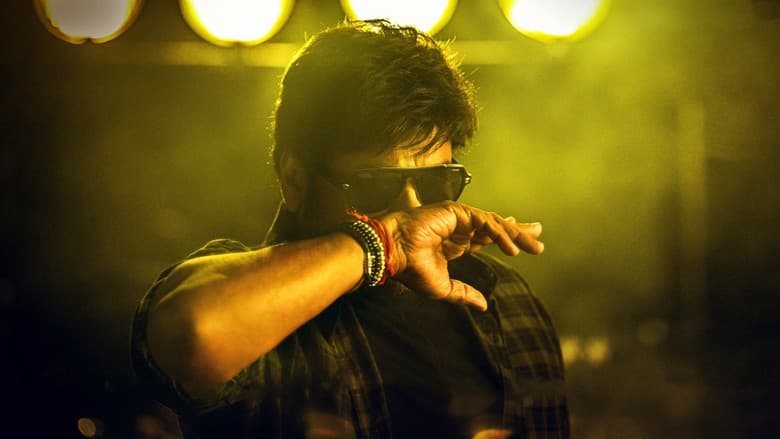 Bhola Shankar still