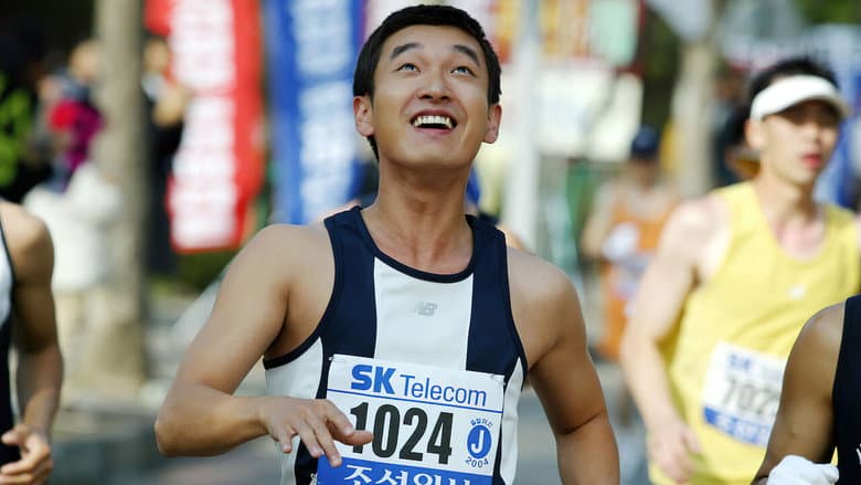 Marathon still