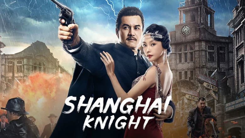 Shanghai Knight still