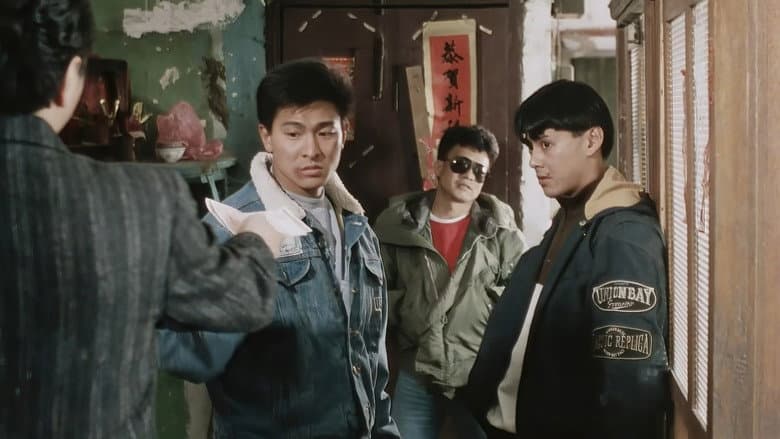 City Kids 1989 still