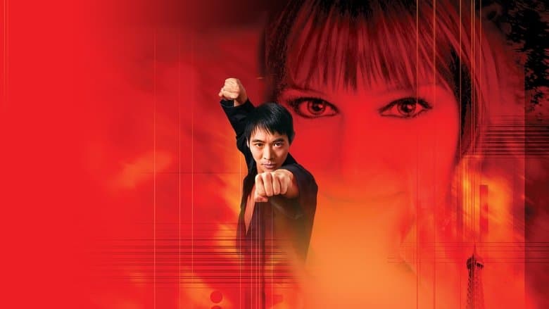 Kiss of the Dragon still