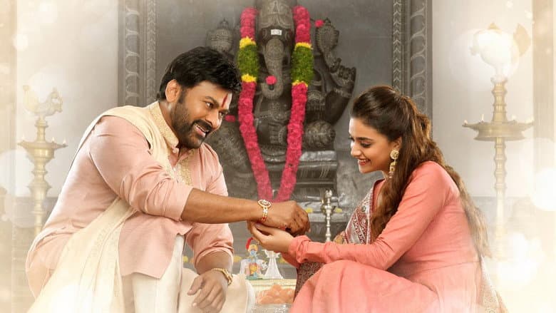 Bhola Shankar still