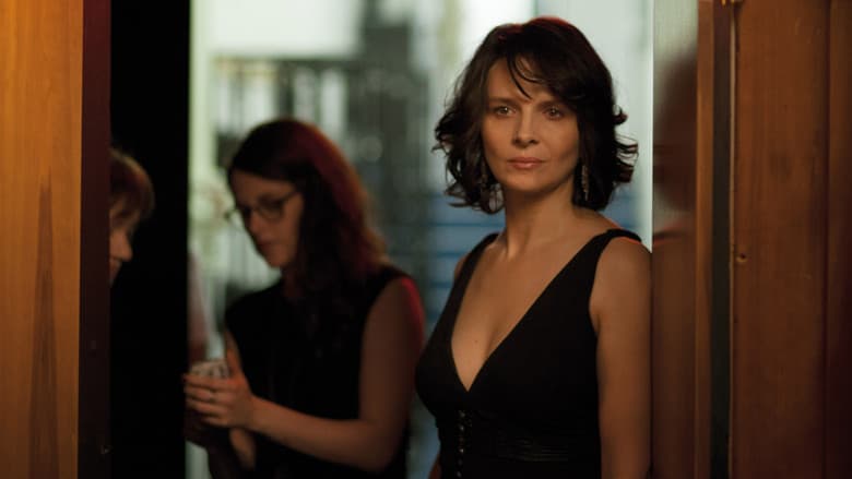 Clouds of Sils Maria still