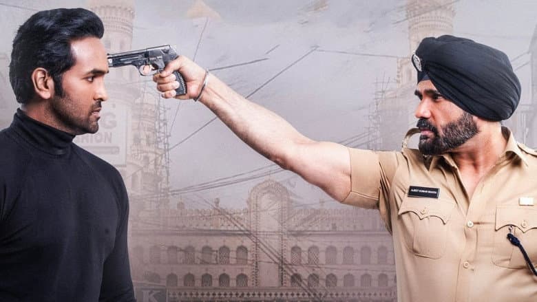 Mosagallu still
