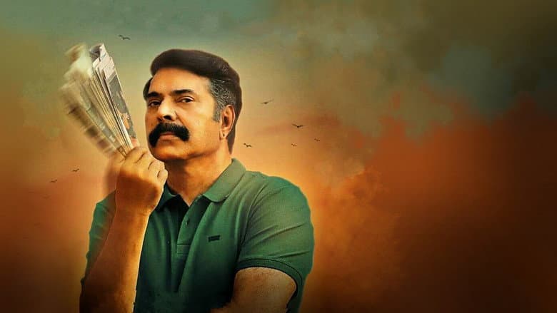 Puthan Panam still