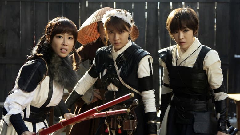 The Huntresses still