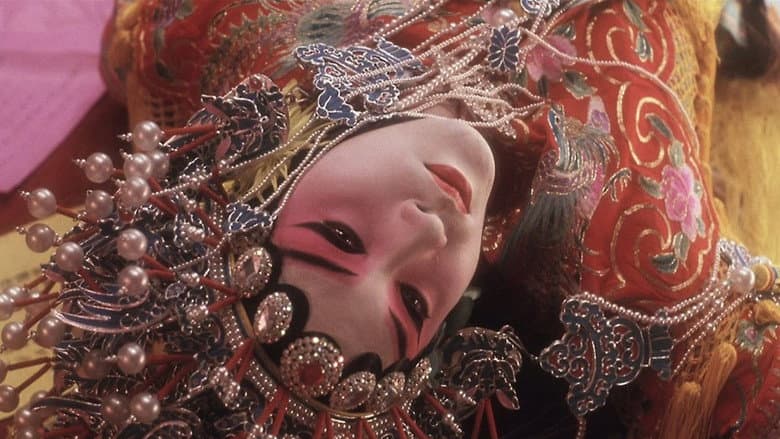 Farewell My Concubine still