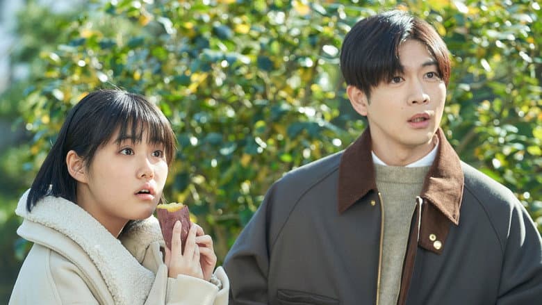 Don't Call It Mystery: The Movie still