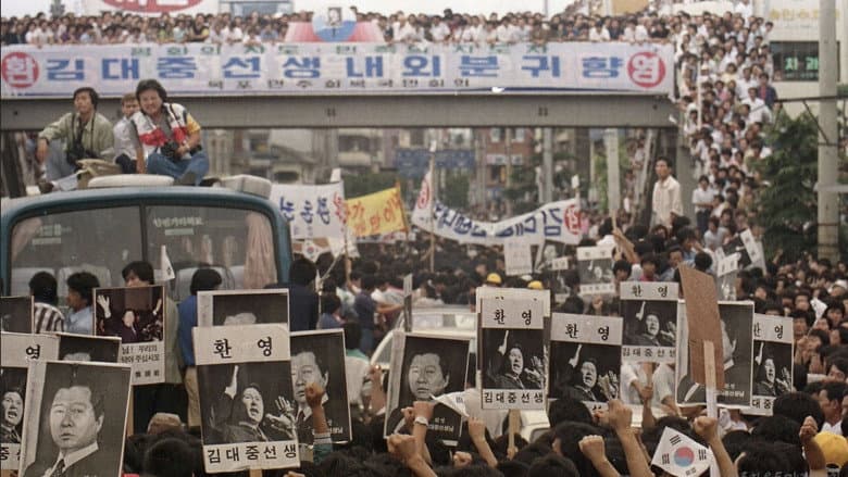 Kim Dae Jung Must Not Die still