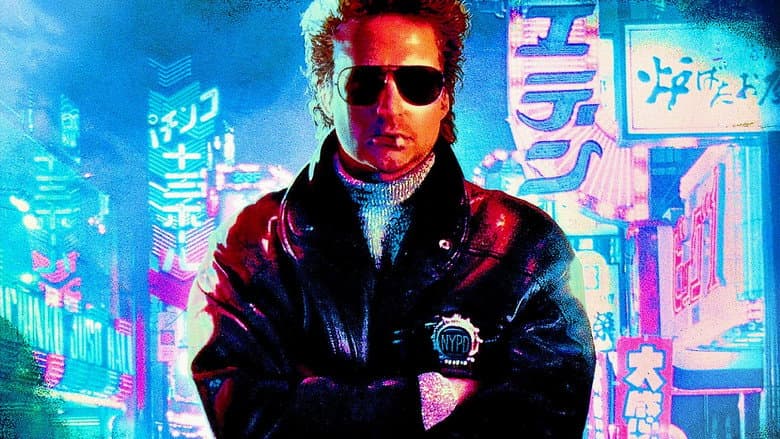 Black Rain still