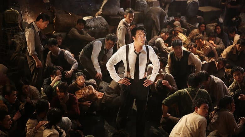 The Battleship Island still