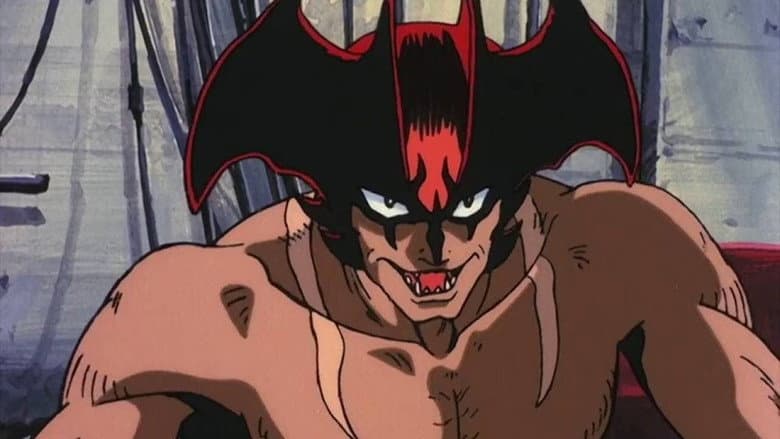 Devilman - Volume 1: The Birth still
