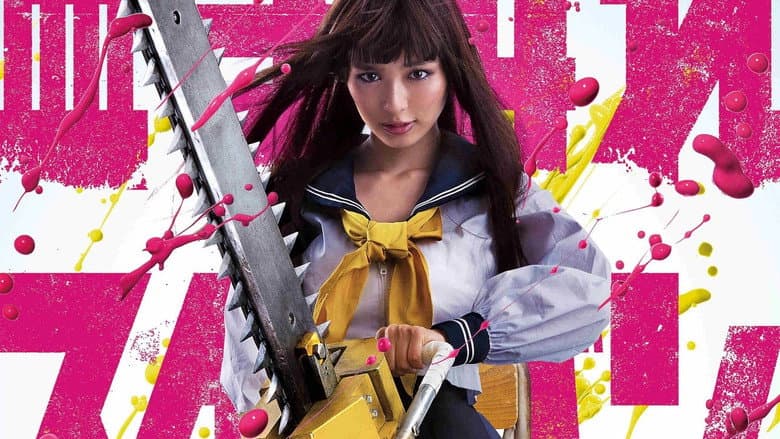Bloody Chainsaw Girl still