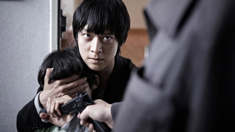 Secret Reunion still
