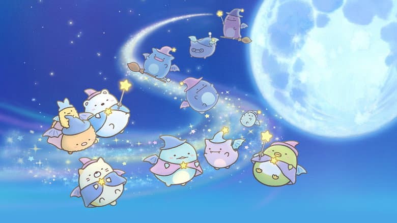Sumikko Gurashi: The Little Wizard in the Blue Moonlight still