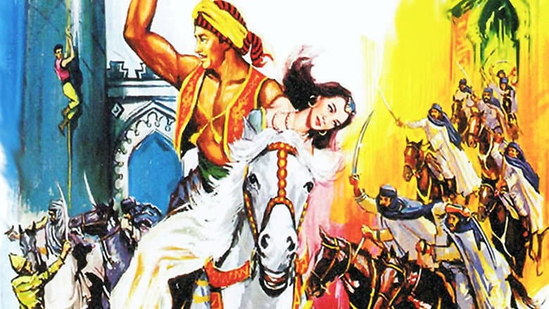 Ali Baba and the Forty Thieves still