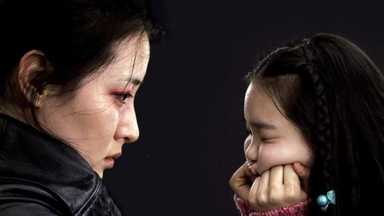 Lady Vengeance still