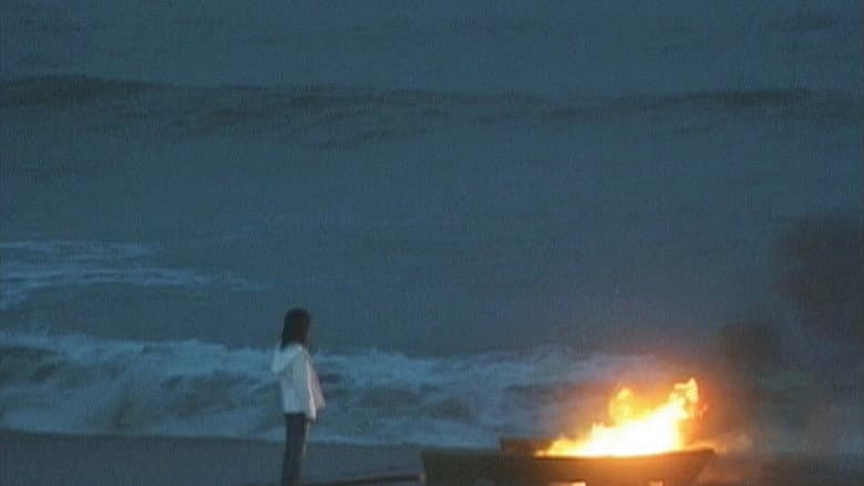 The Burning still