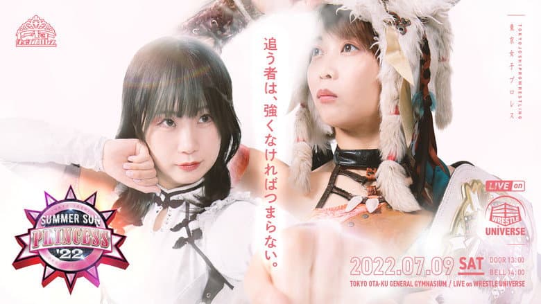 TJPW Summer Sun Princess '22 still