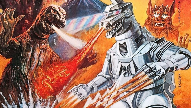 Godzilla vs. Mechagodzilla still