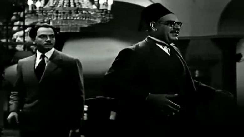 Ismail Yassine in the House of Ghosts still