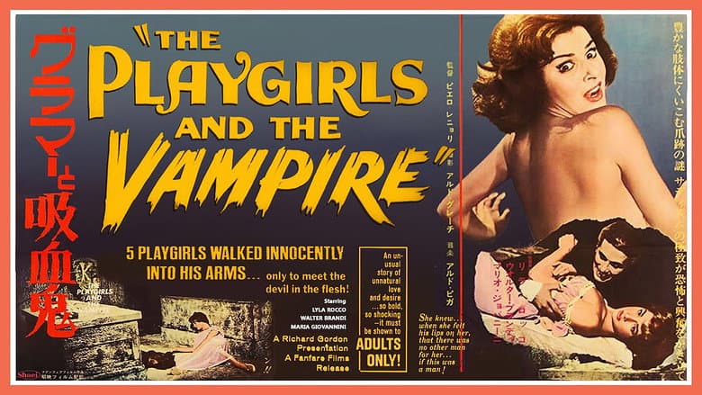The Playgirls and the Vampire still