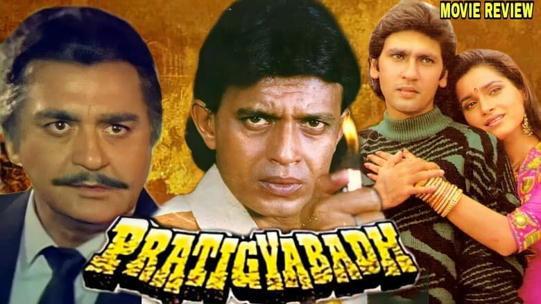 Pratigyabadh still