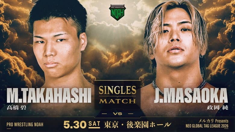 NOAH Neo Global Tag League 2026 ~ Day 4 still