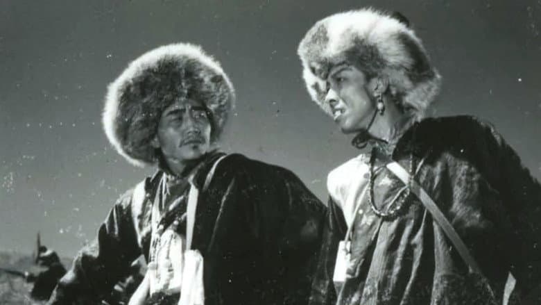 The Gold and Silver River Band still