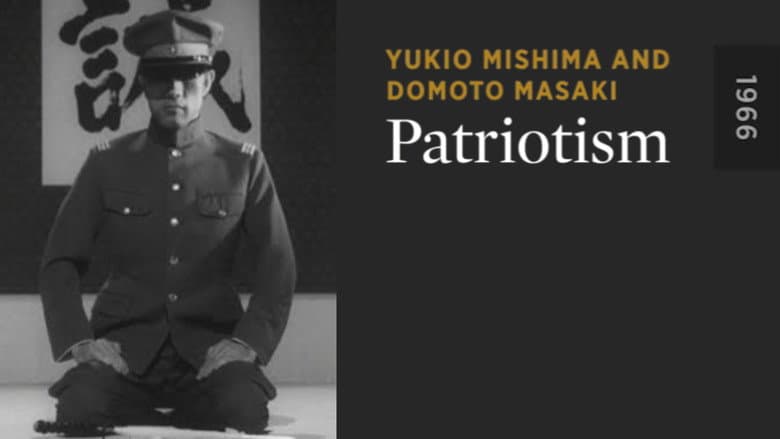 Patriotism still