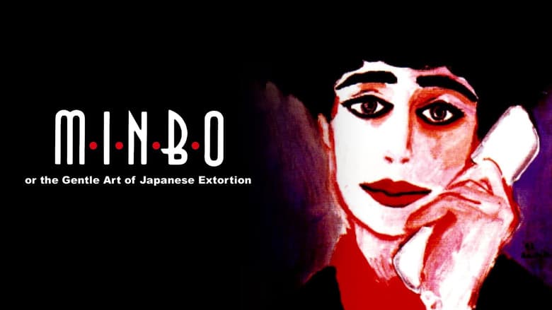 Minbo, or The Gentle Art of Japanese Extortion still