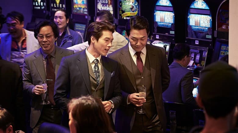The Swindlers still