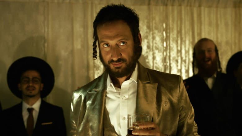 The Wedding Entertainer (or the Tale of Moishe Badhan) still